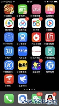 苹果手机在哪里下载欧易_欧易官网下载app苹果 苹果手机在哪里下载欧易_欧易官网下载app苹果