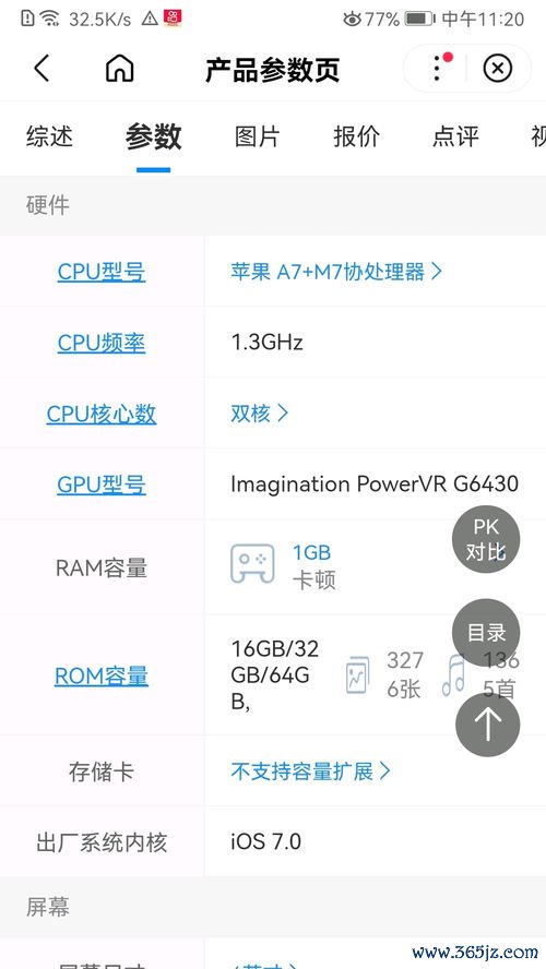 苹果手机怎么才能下载欧易_你去百度搜索欧易官网 苹果手机怎么才能下载欧易_你去百度搜索欧易官网